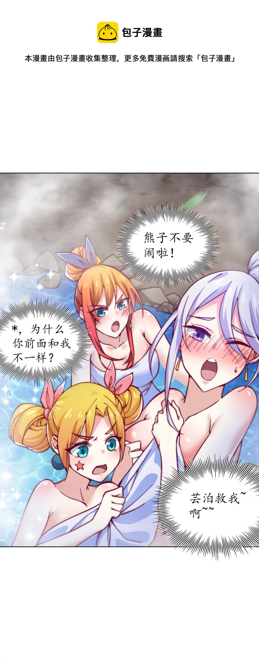 46 异常76