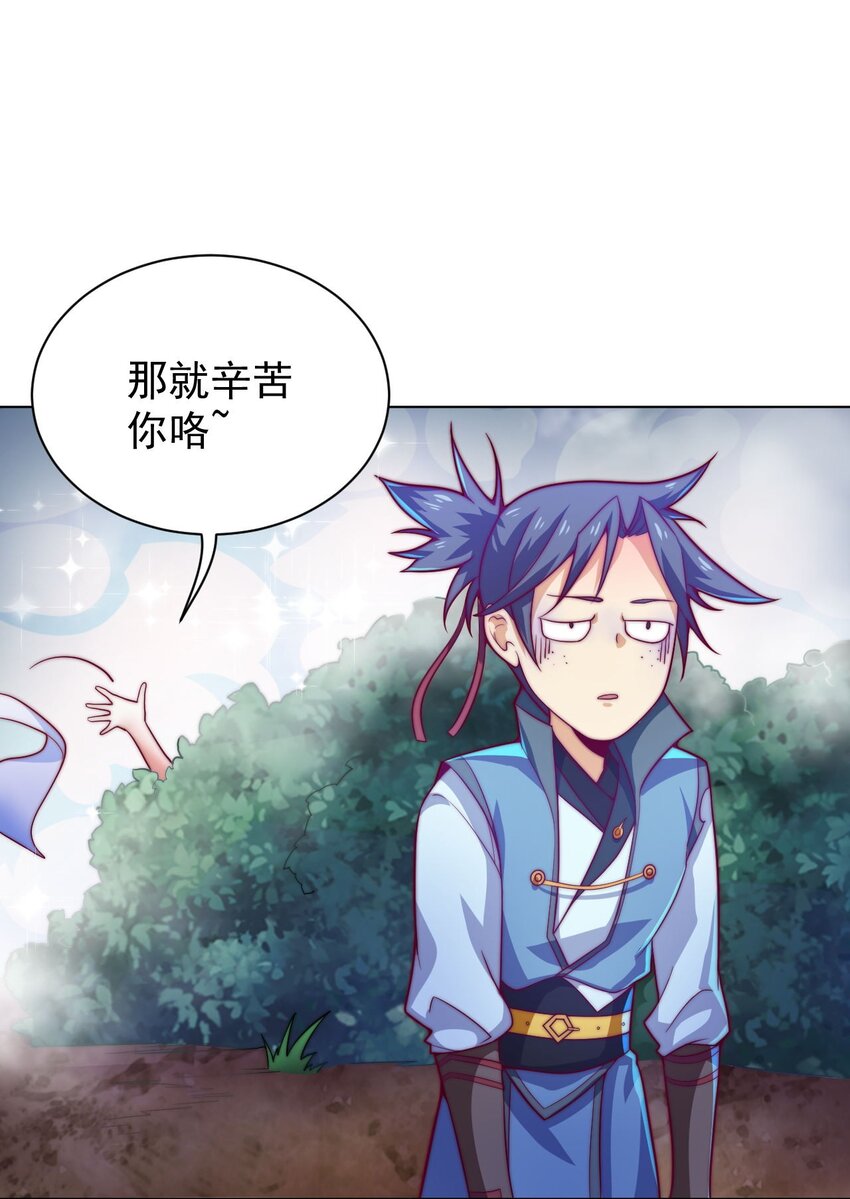 46 异常74