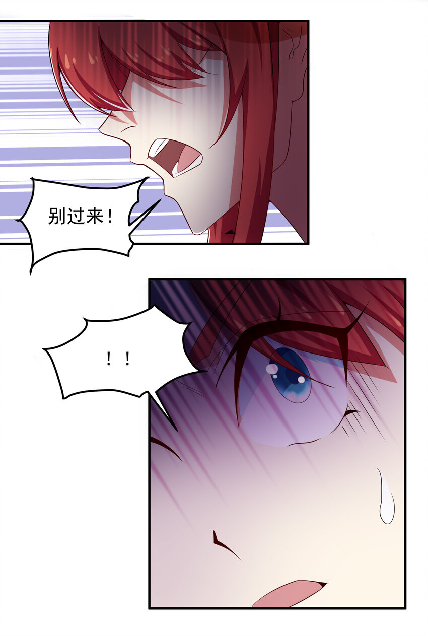 38 熊熊子的急智12