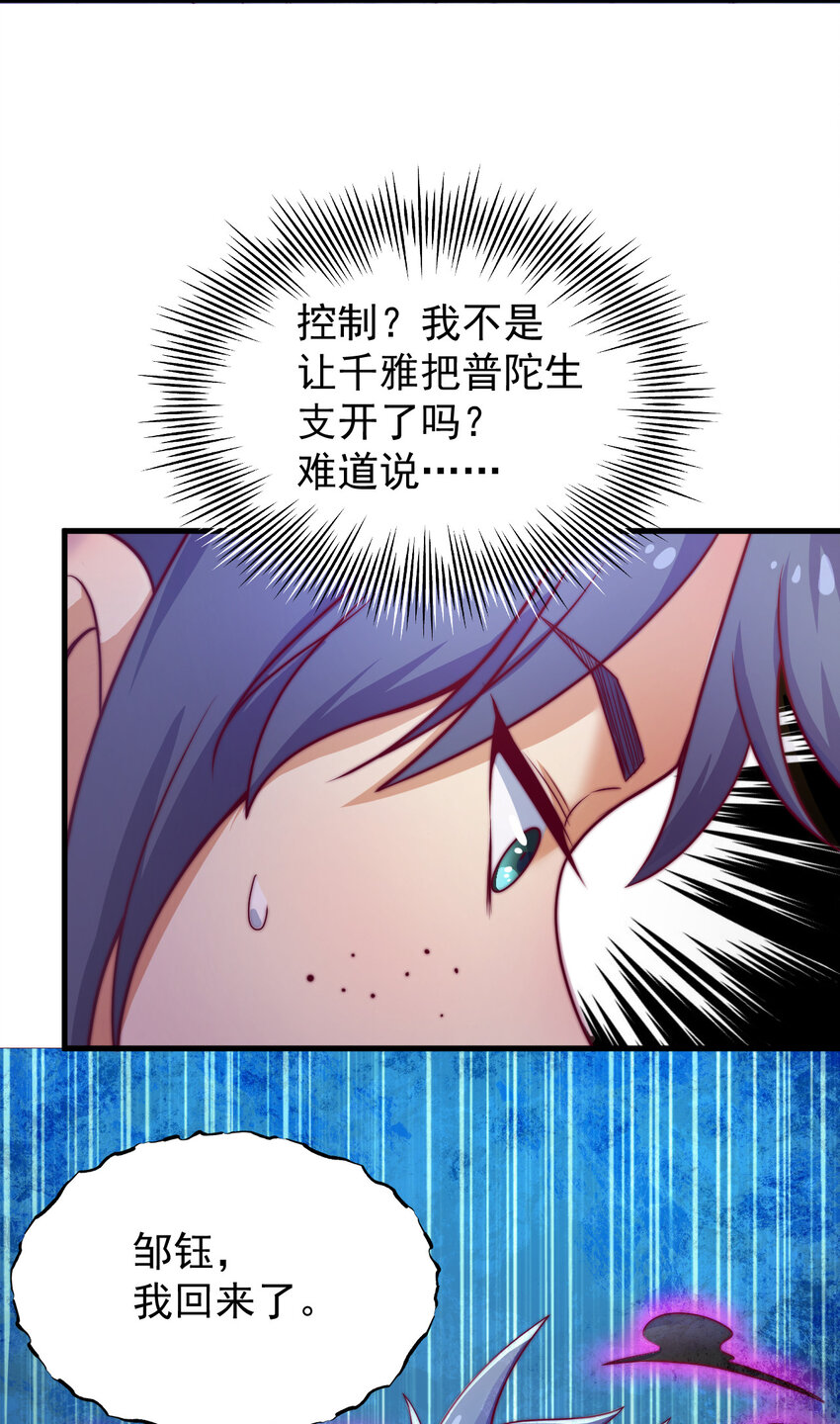 43 熊子家的误会65
