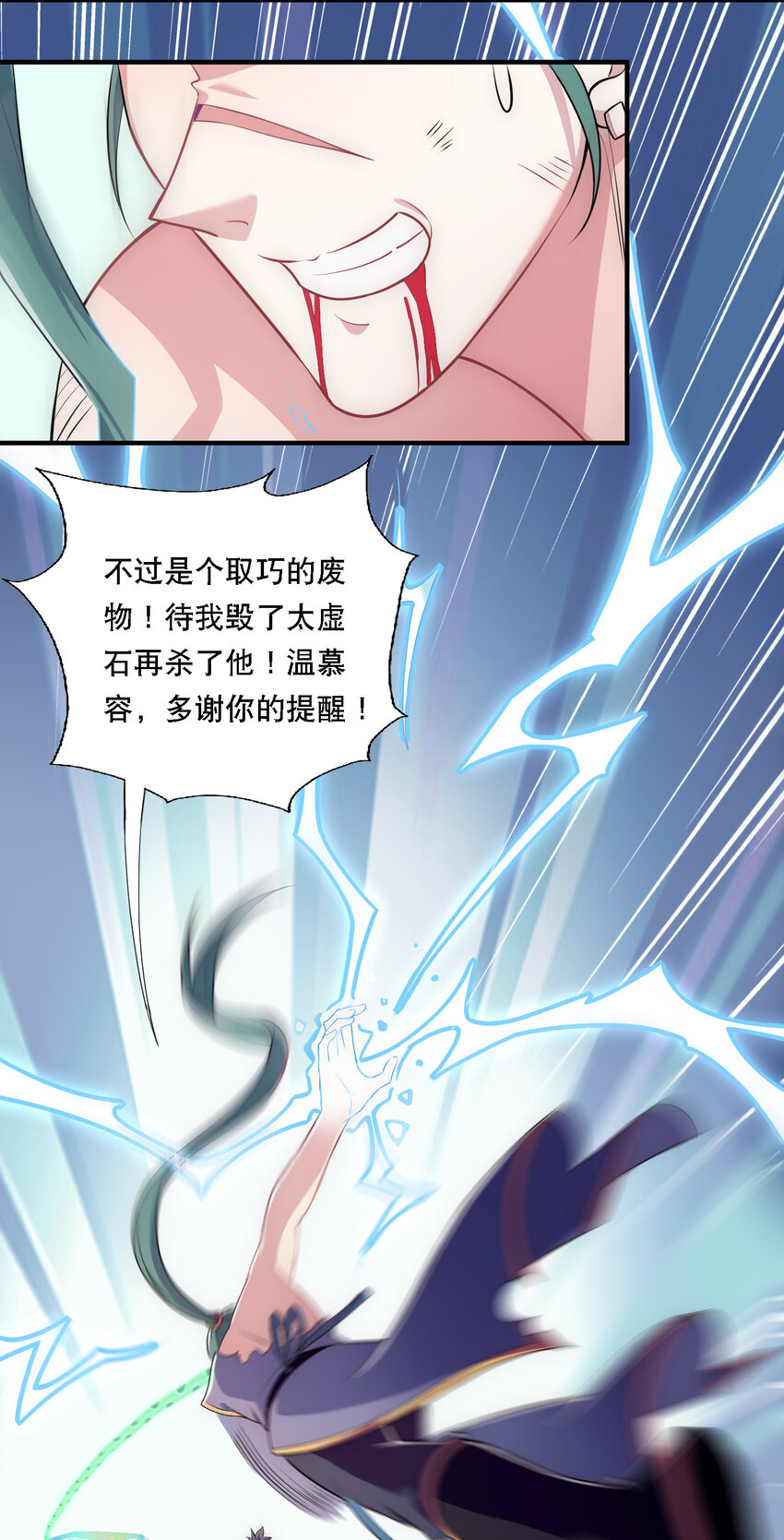 009 师兄不可以21