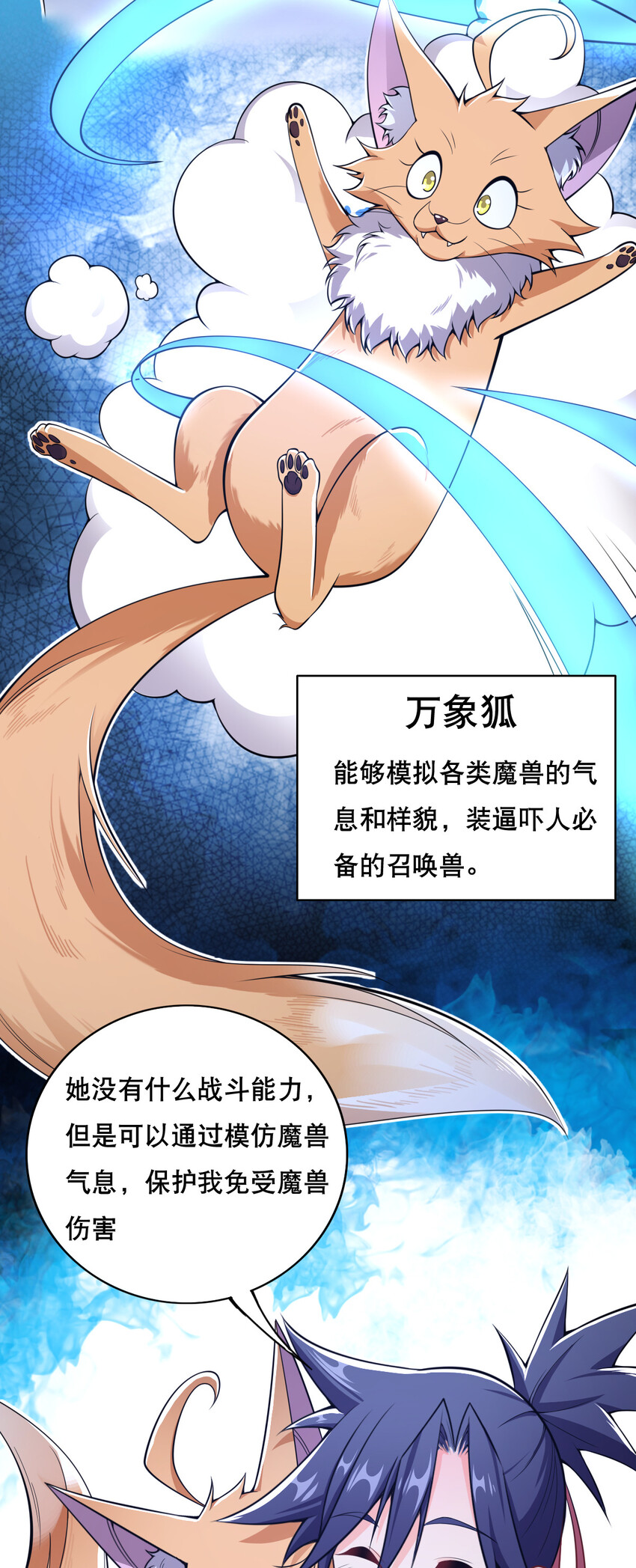 005 一男三女的夜8