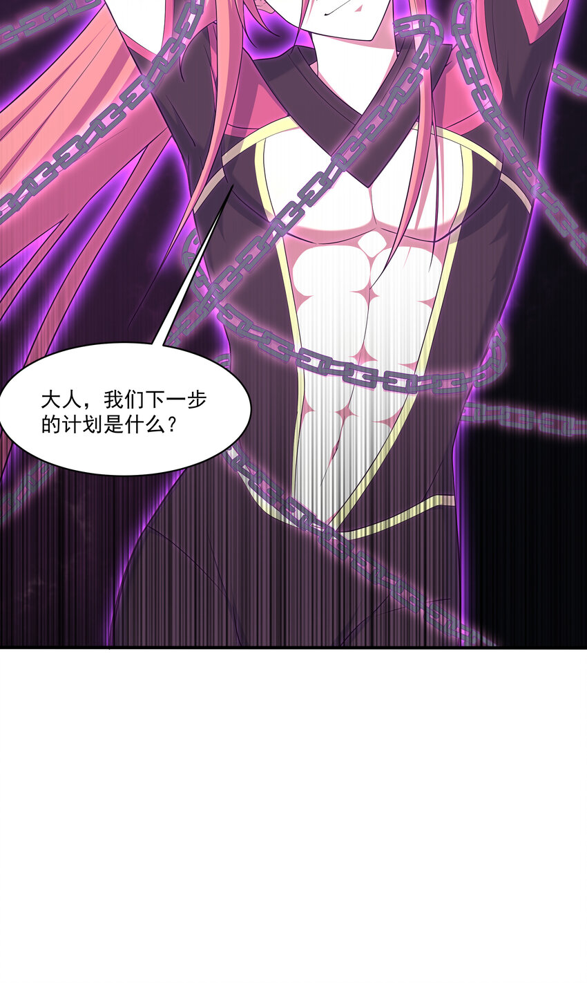 35 魔尊再临51