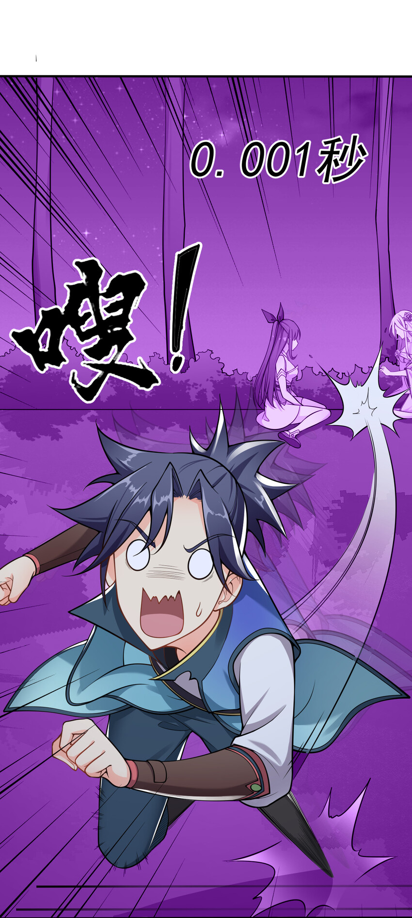 004 舔狗狼王5