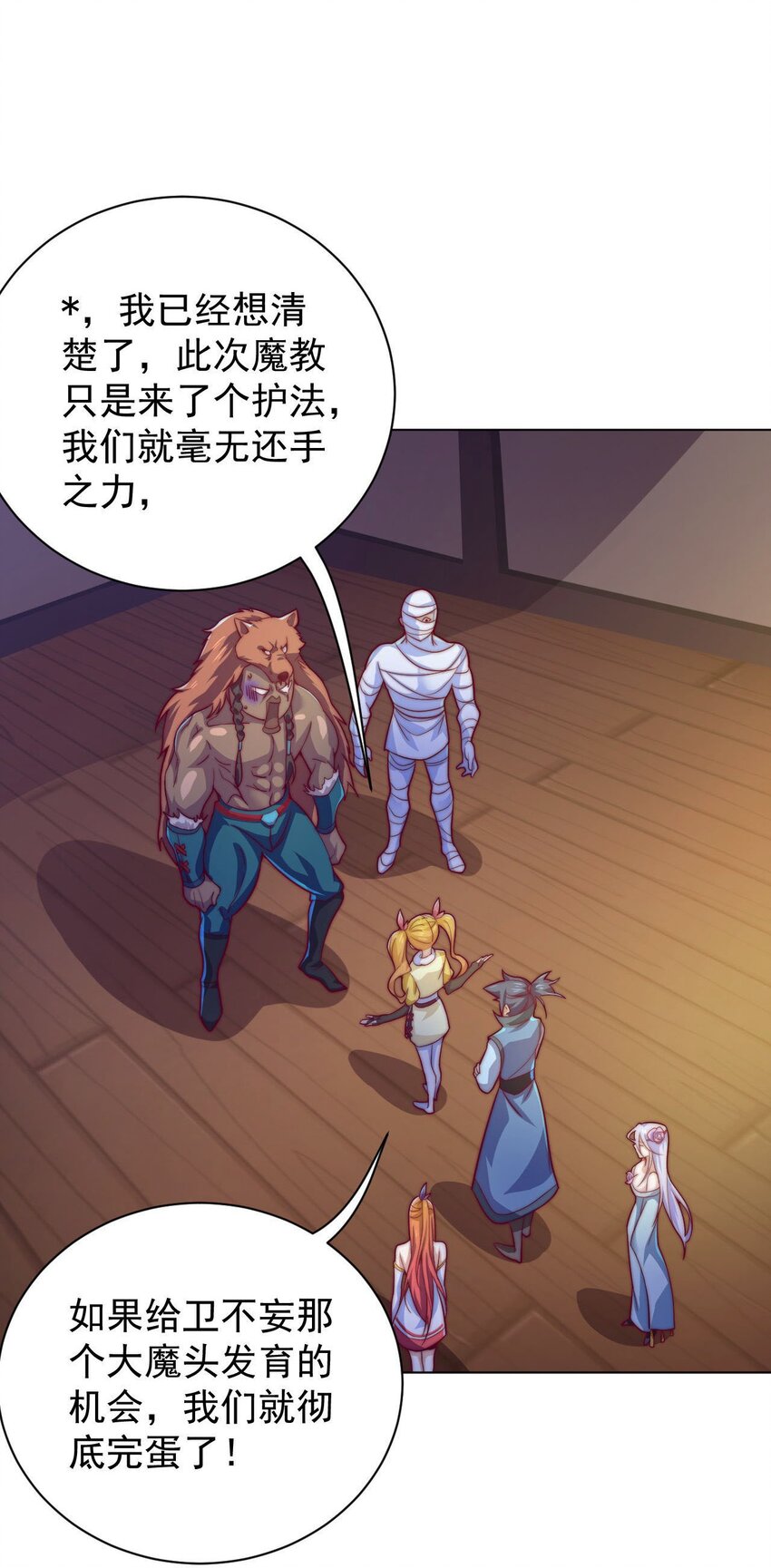 46 异常42