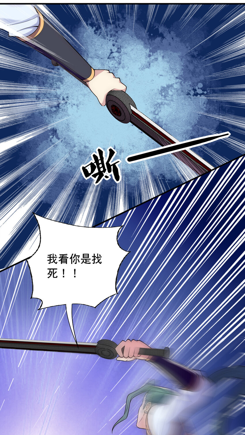 008 人至贱则无敌22