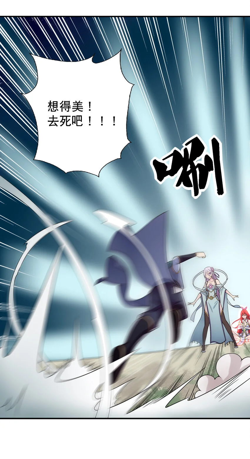 007 不暴露就会死24