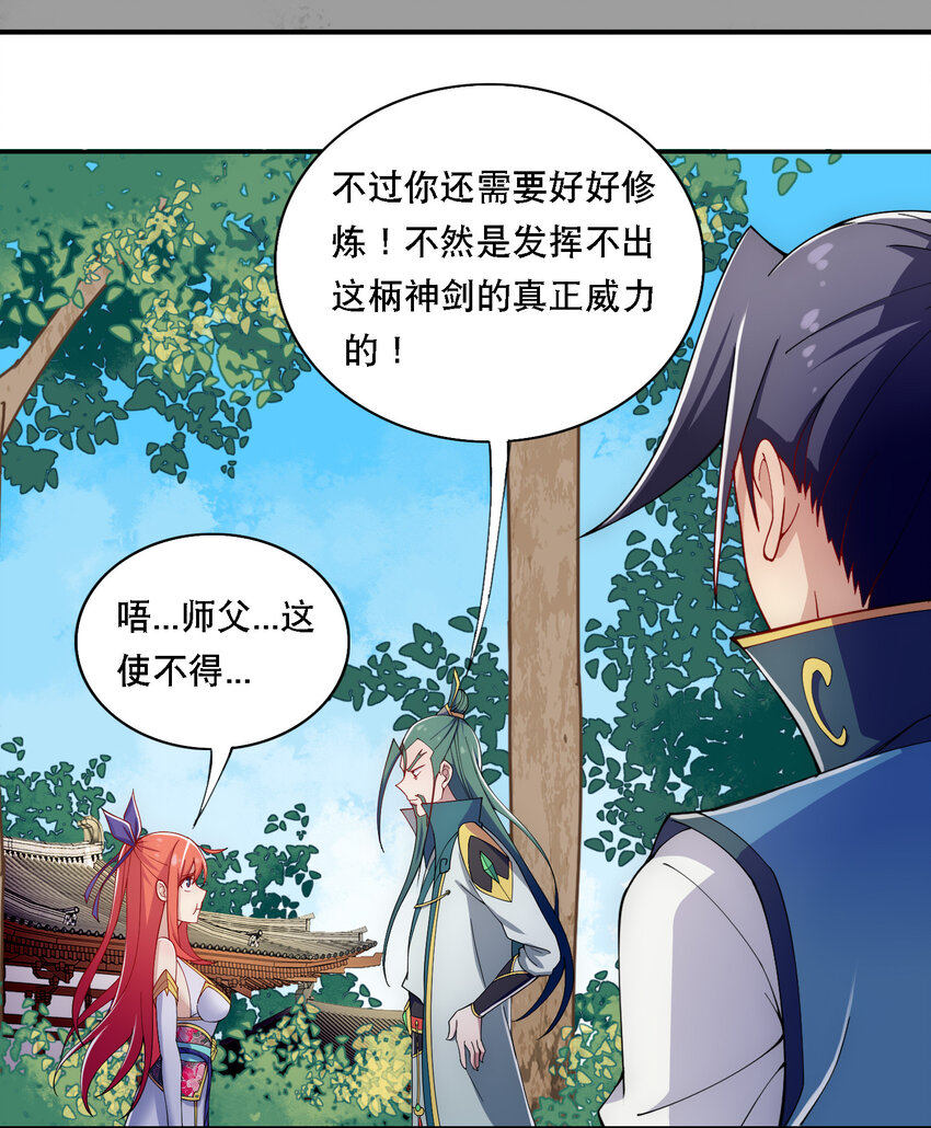 013 魔王的解甲归田29