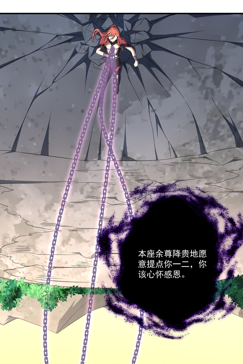 35 魔尊再临46
