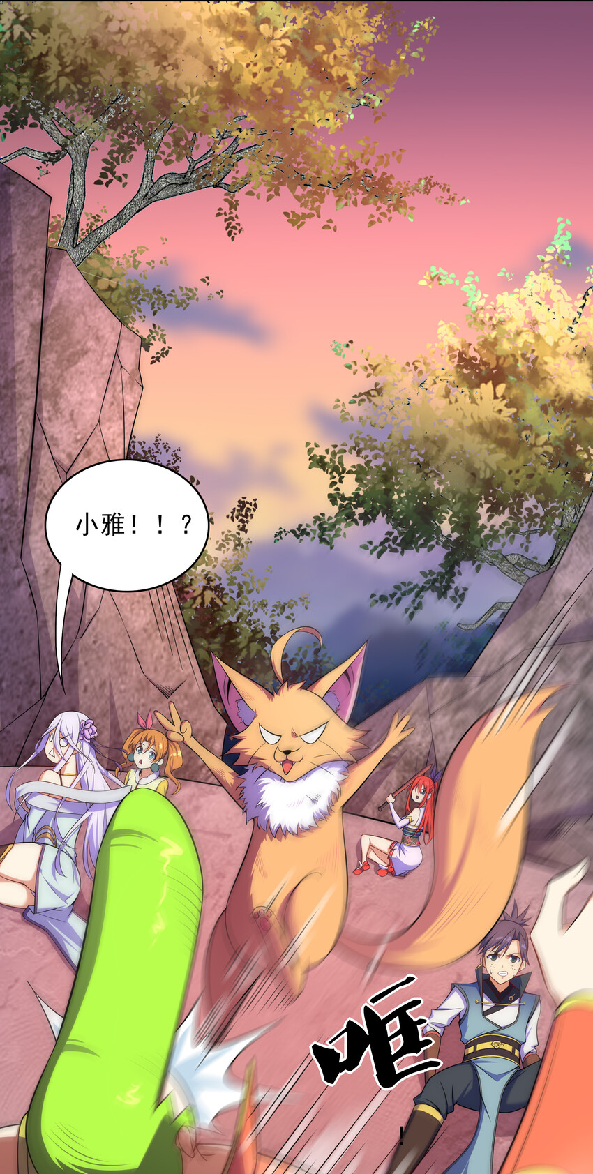 025 冒牌魔教徒7