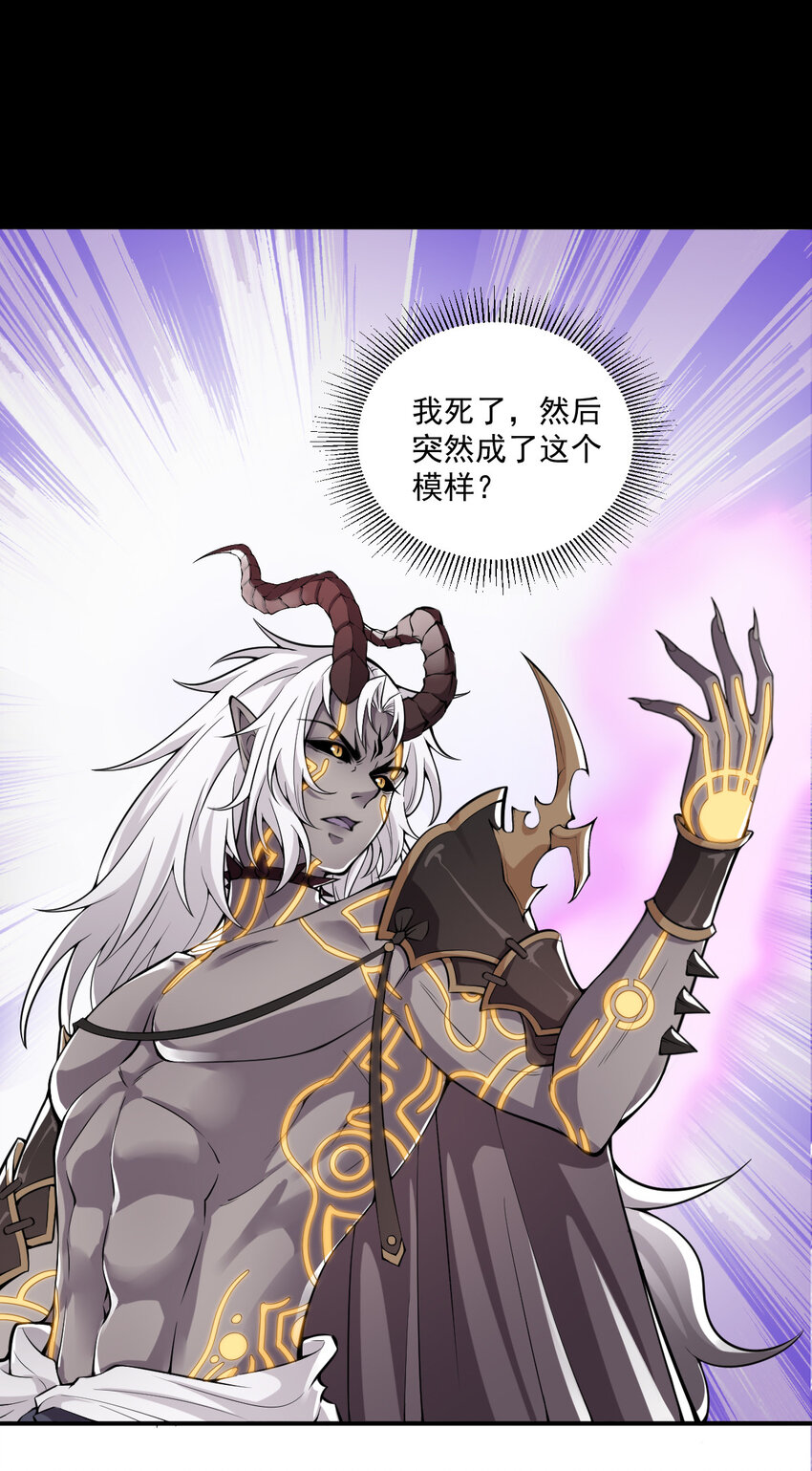 001 大侠请重新来过18