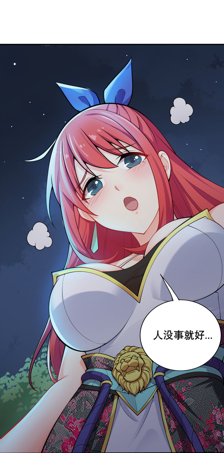 003 魔尊能有什么坏心思呢58