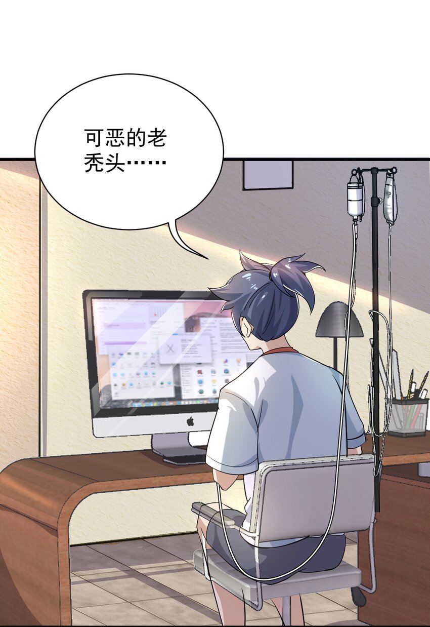 番外 甜粽子和咸粽子7