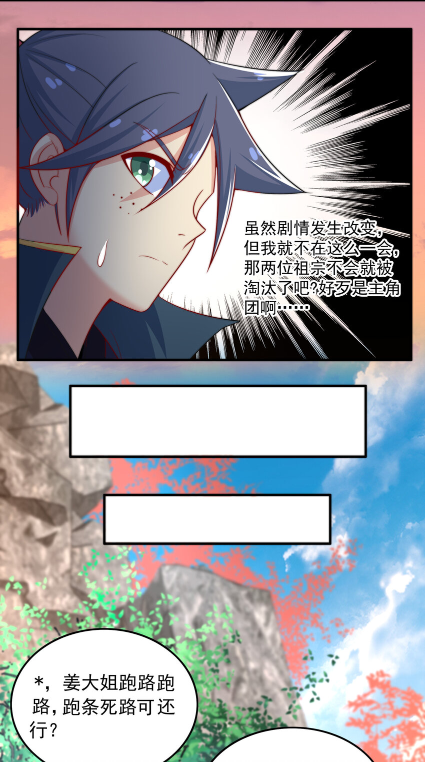 37 我还不想死27