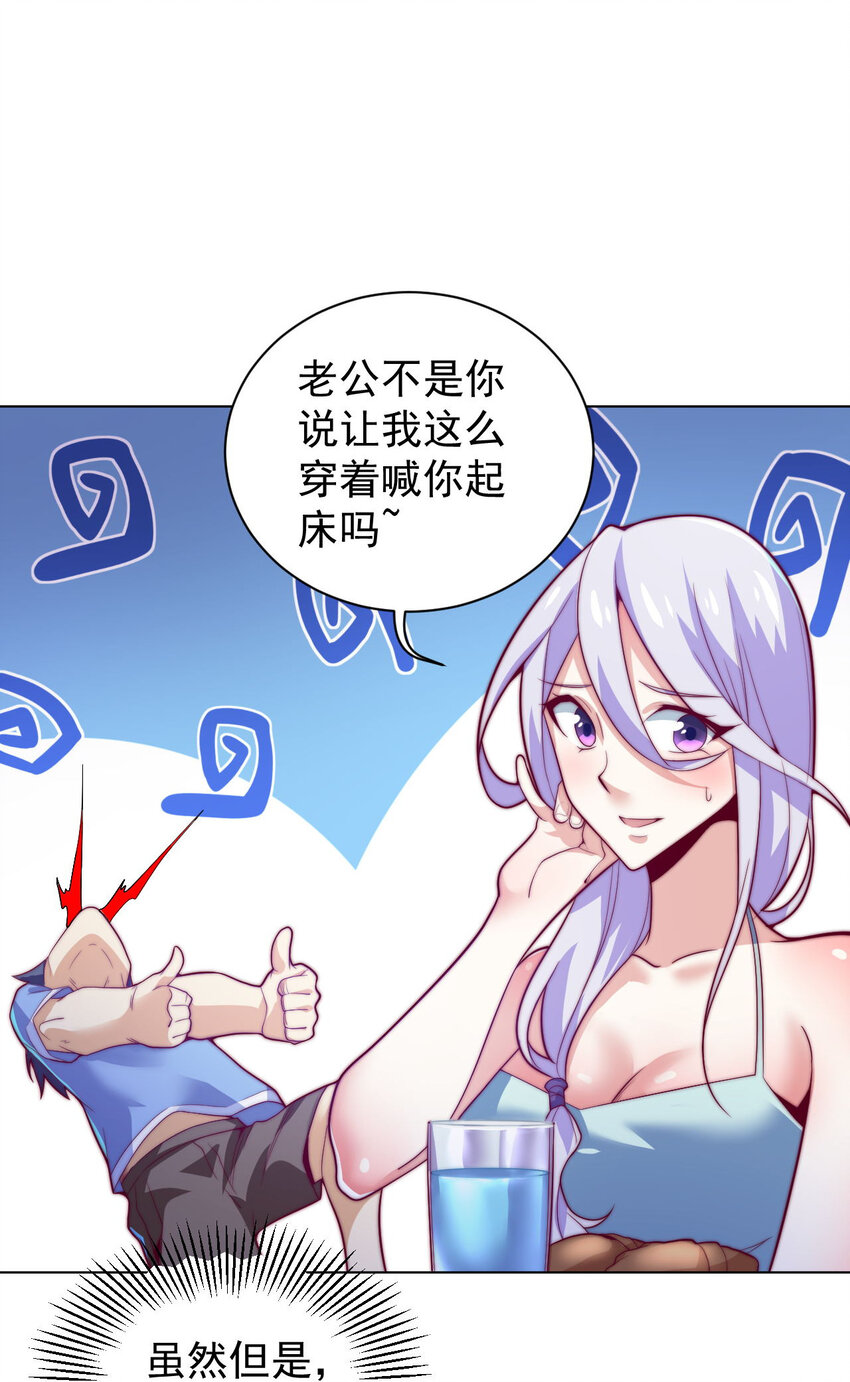 47 幻境11