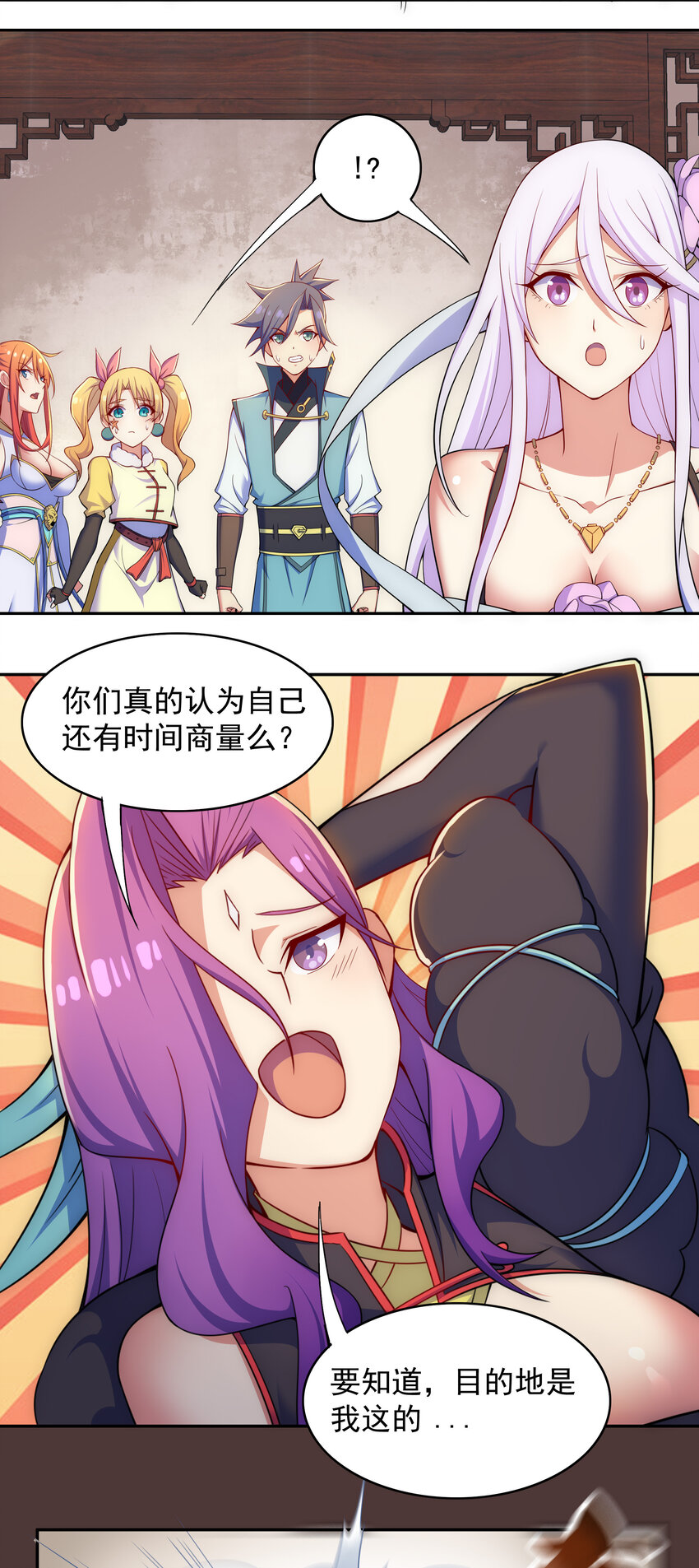 028 任务危机26
