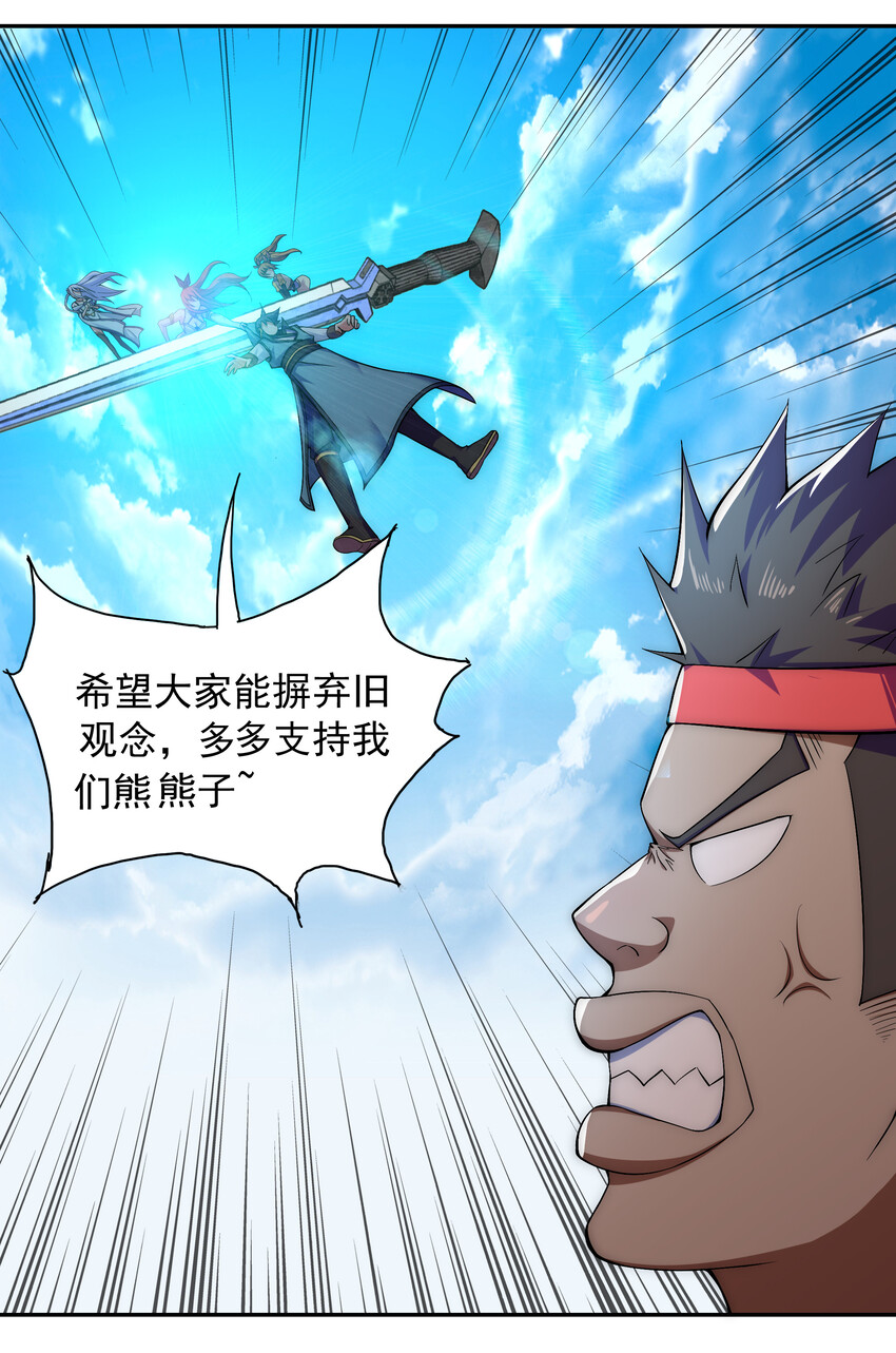 023 熊家堡之光28