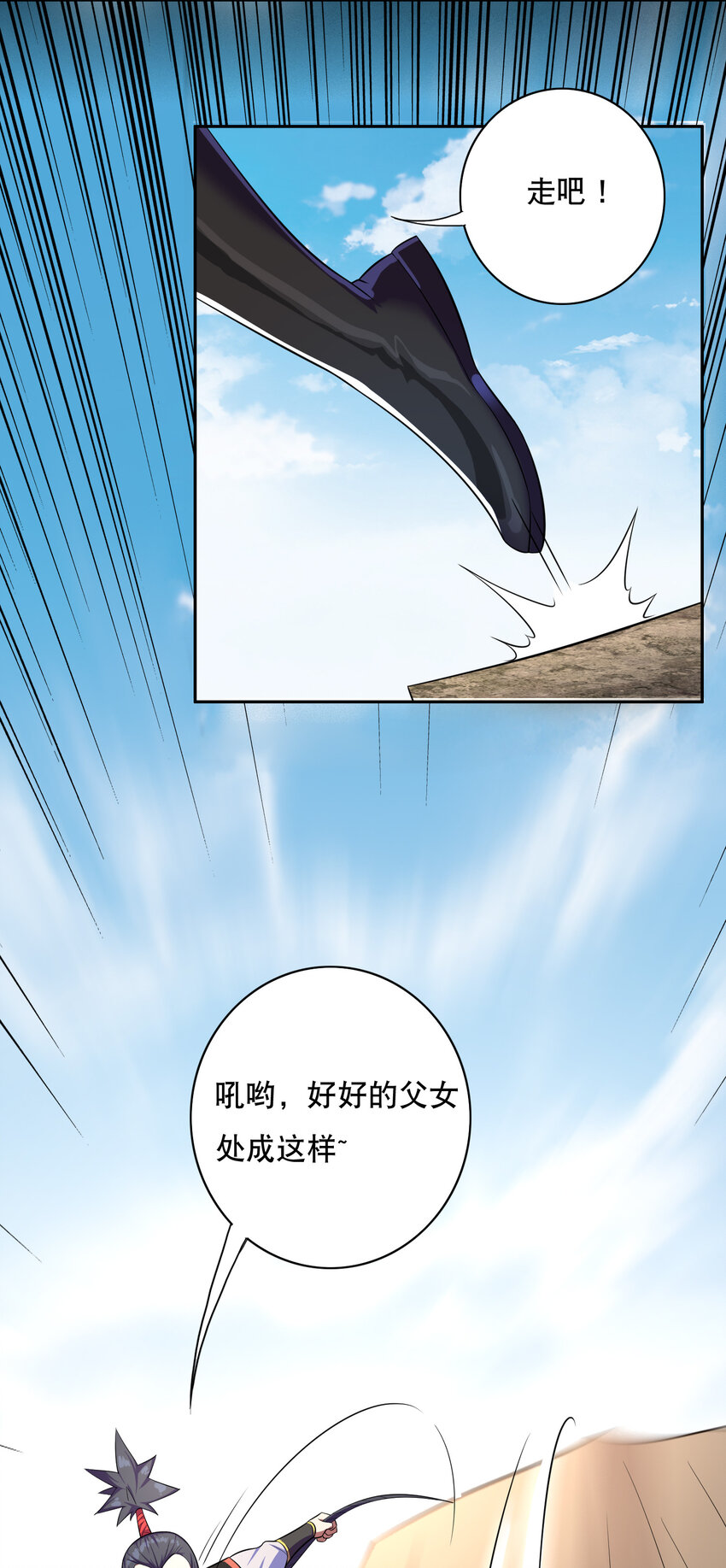 019 预热家主赛39