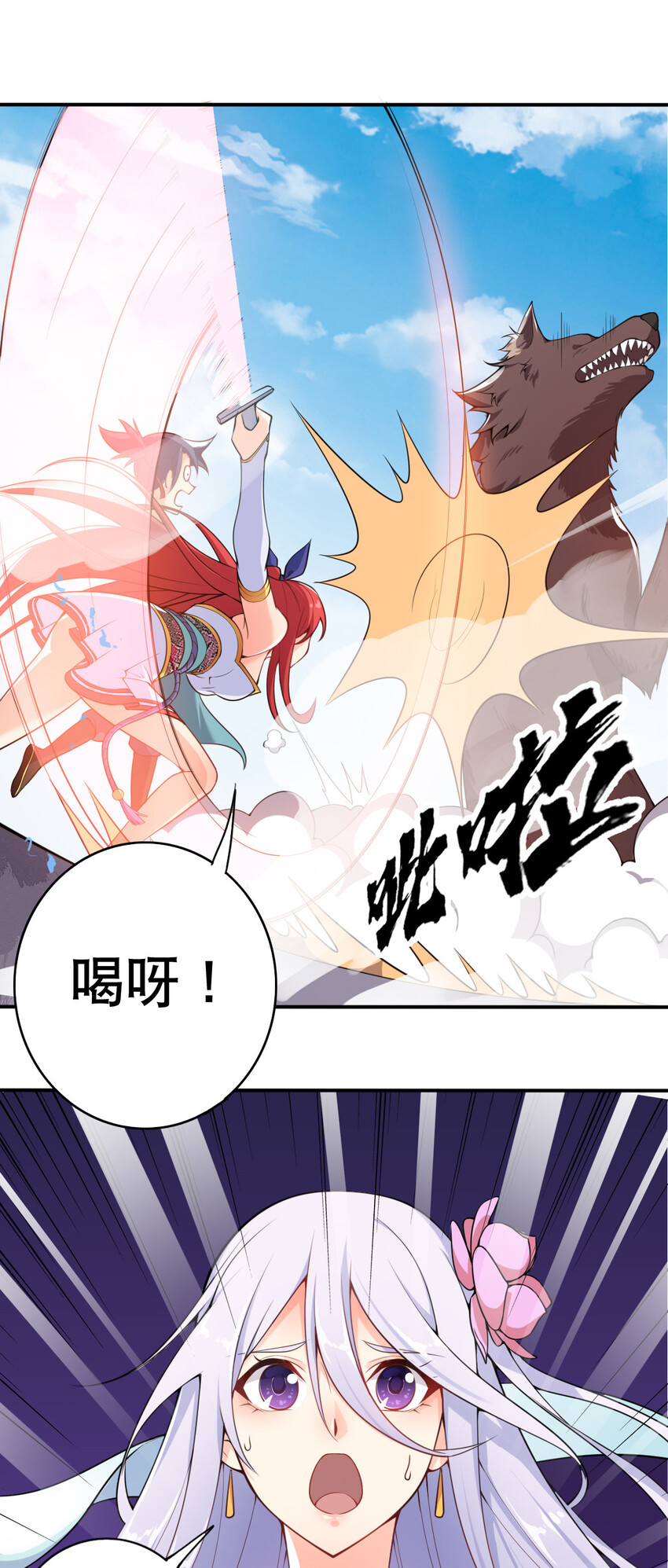 003 魔尊能有什么坏心思呢5