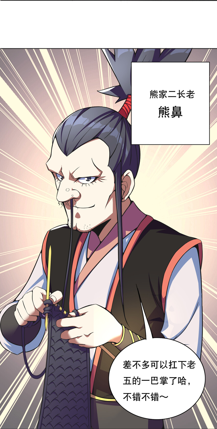 019 预热家主赛35