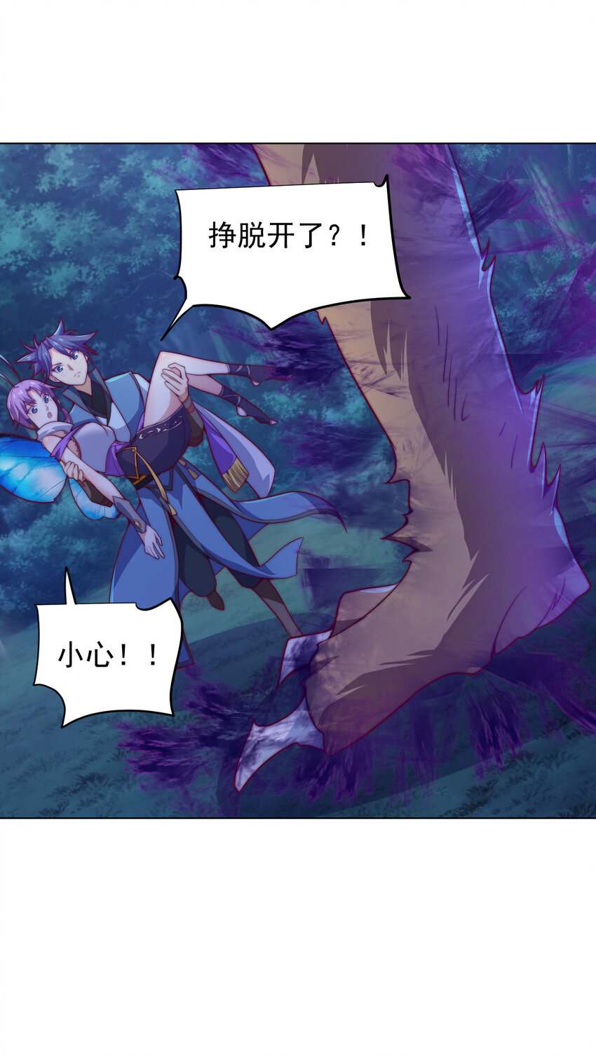 48 百里云舒26