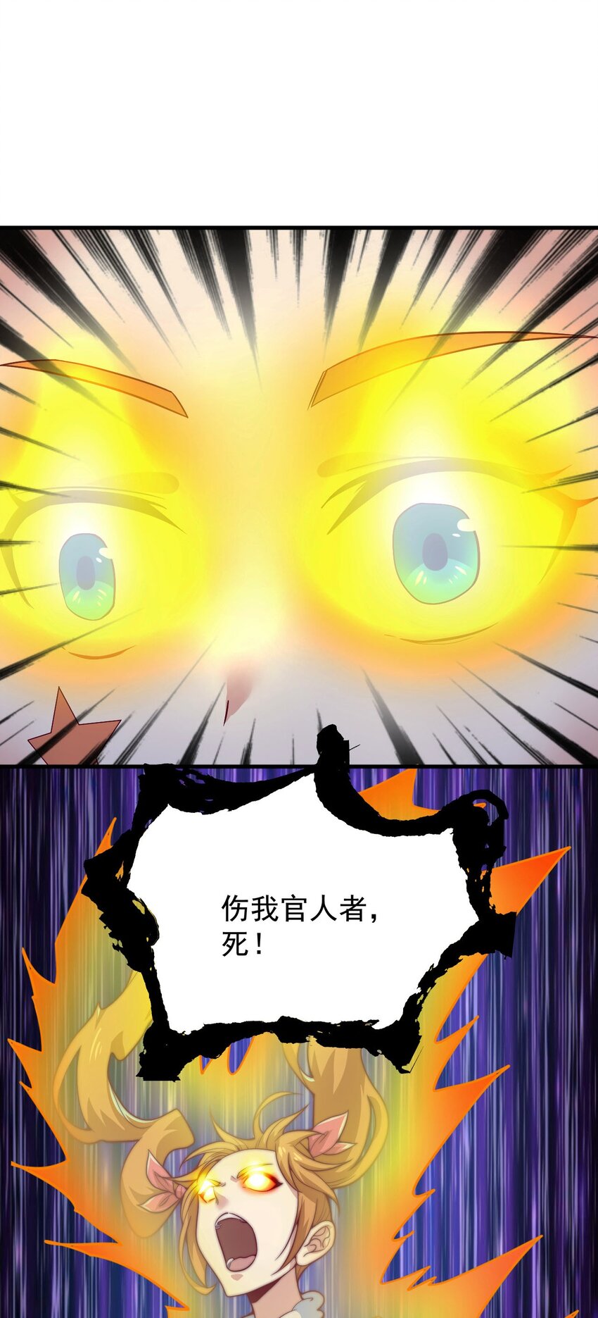 46 异常9