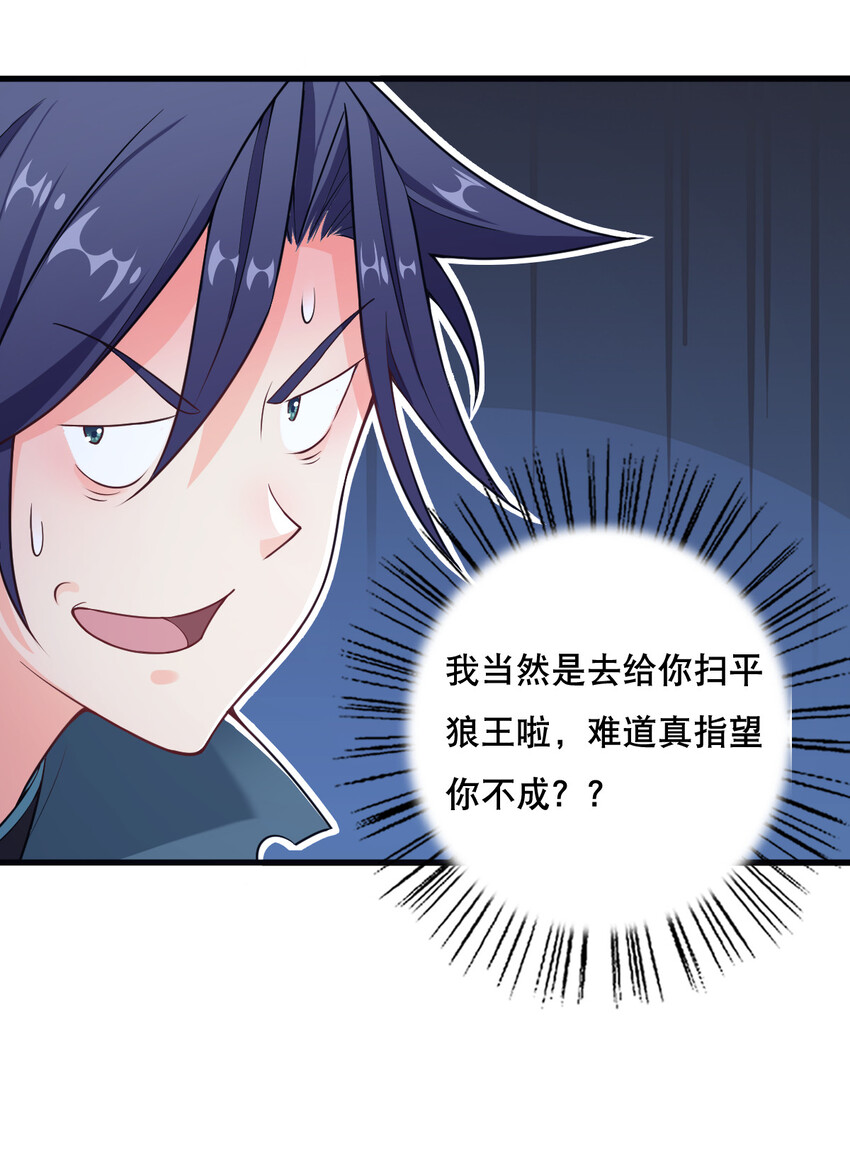 004 舔狗狼王46