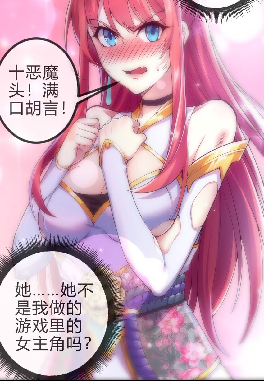 001 大侠请重新来过9