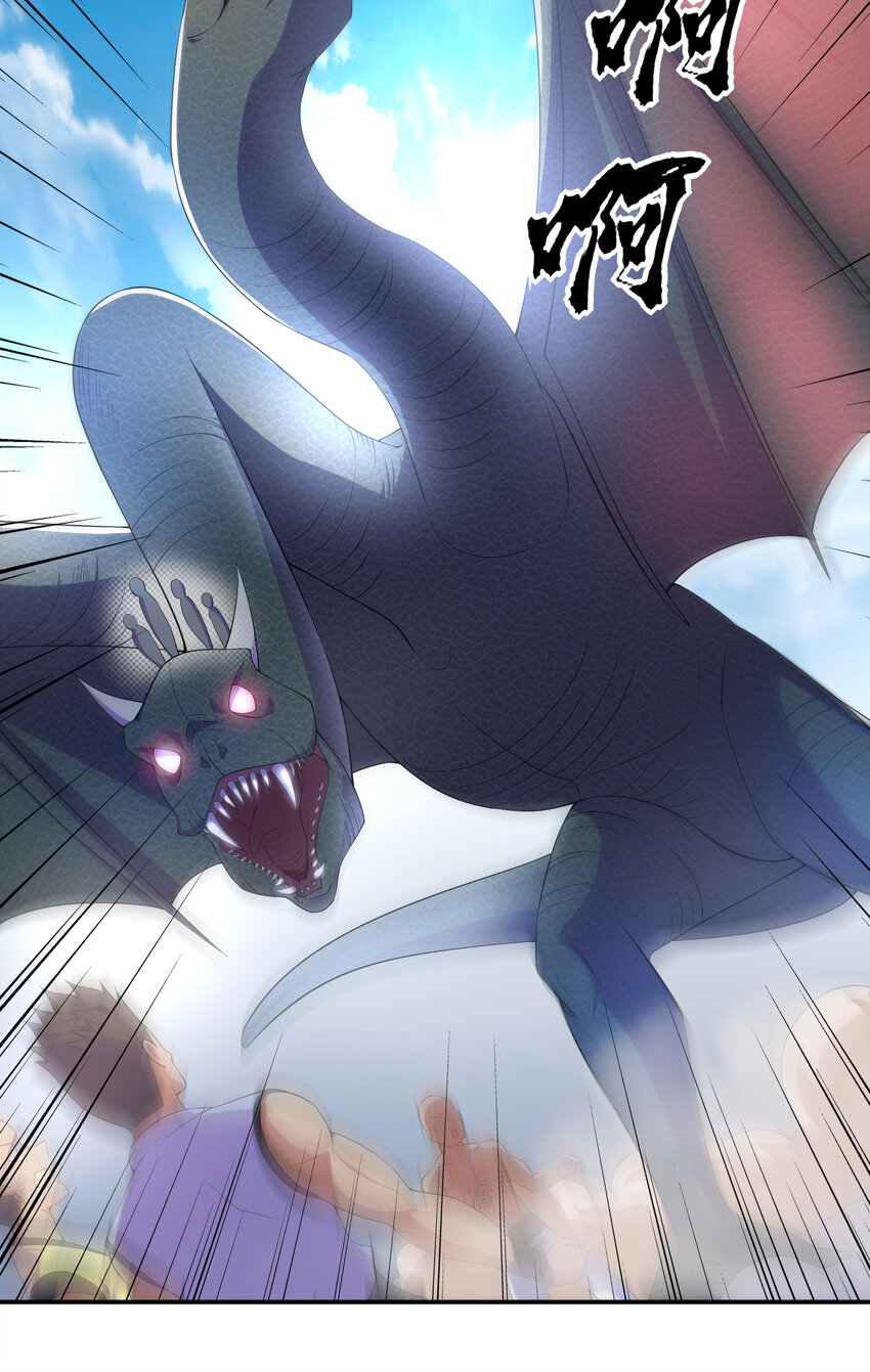 020 家主的怒火4
