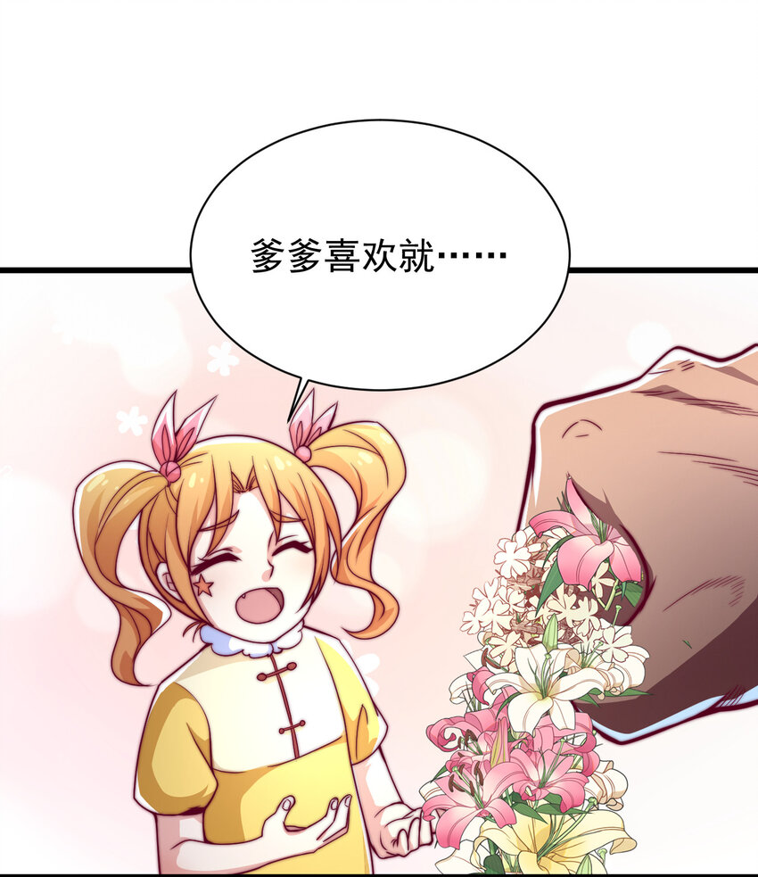 43 熊子家的误会31