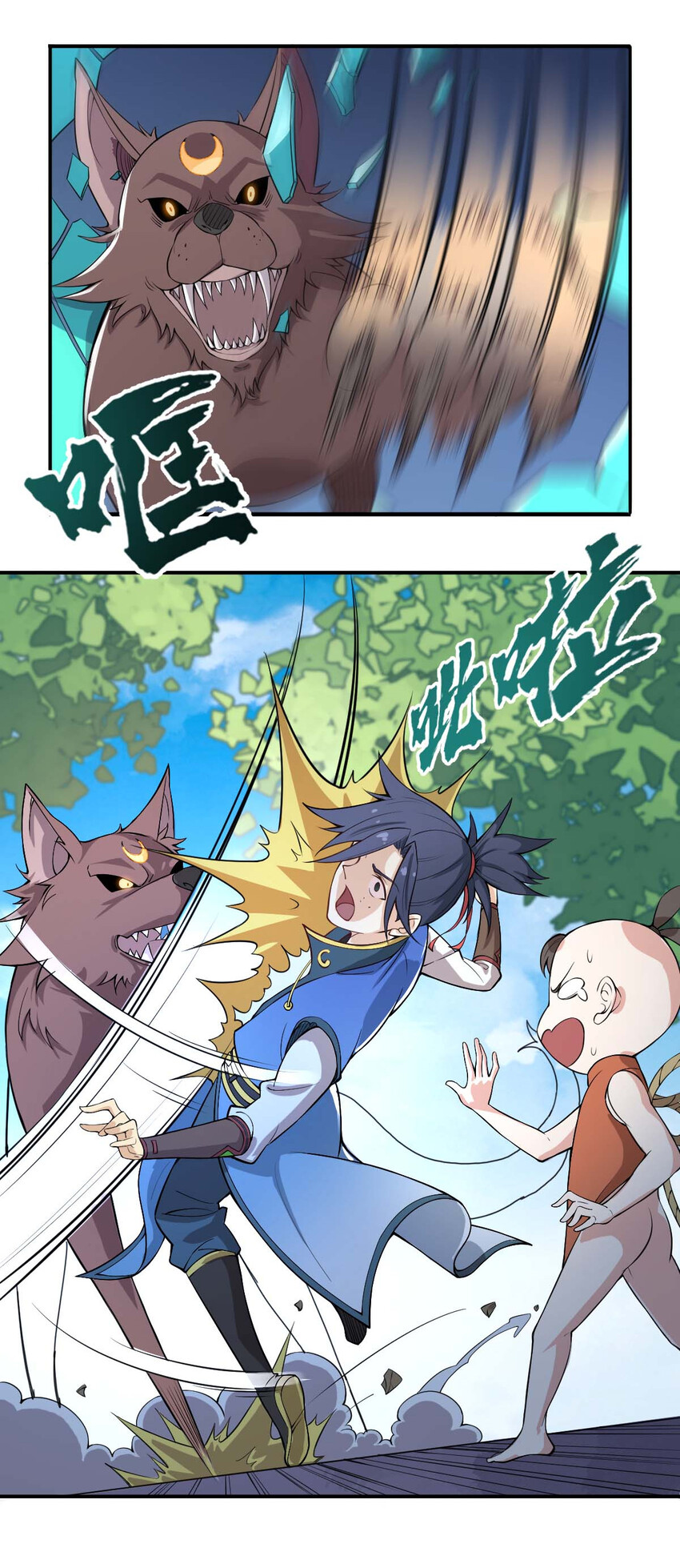 002 没羞没臊的魔尊生活50