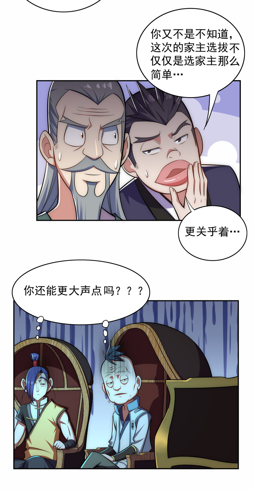 023 熊家堡之光22