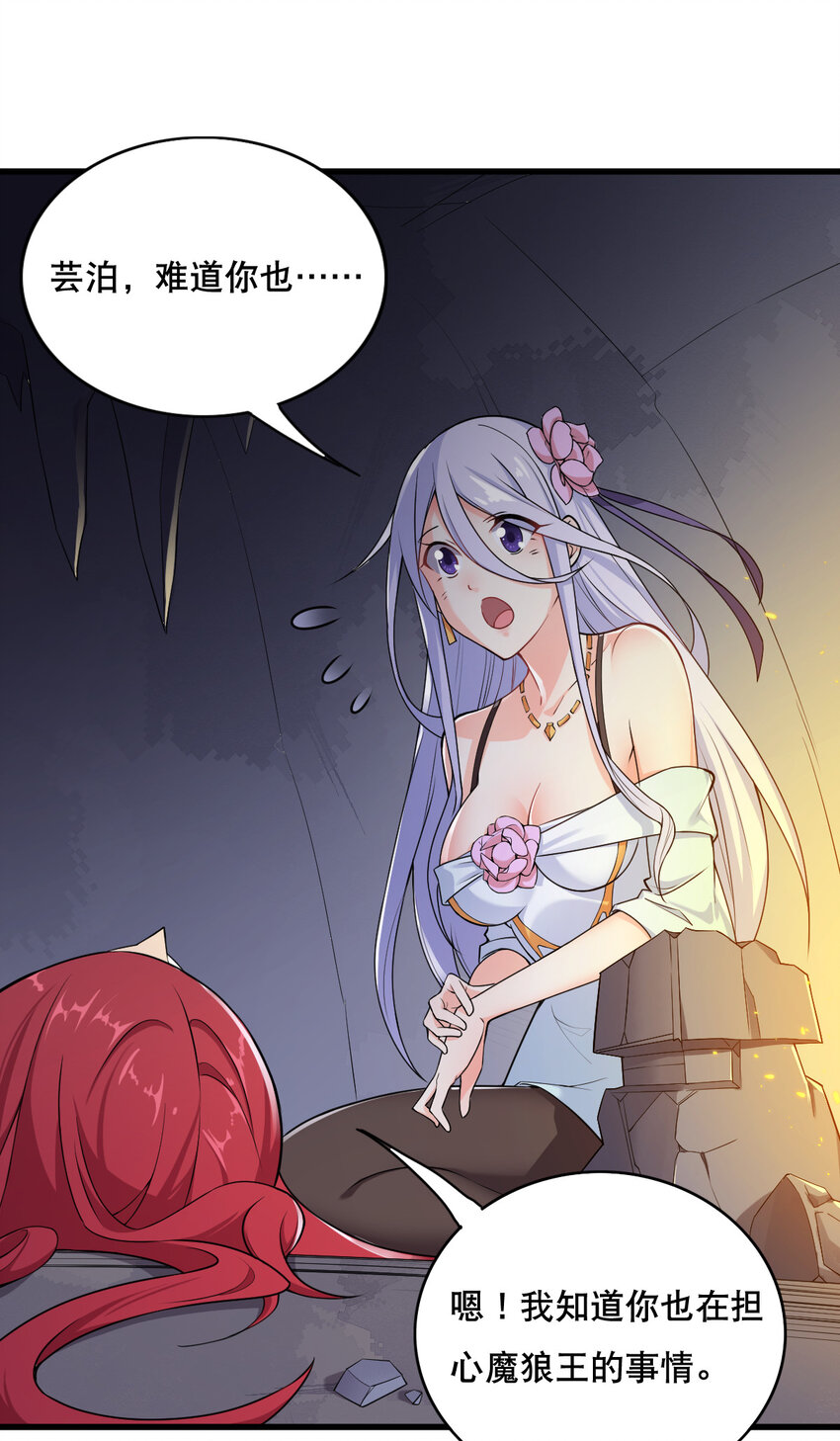 004 舔狗狼王52