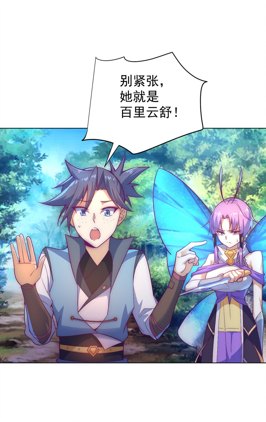 49 天境城16