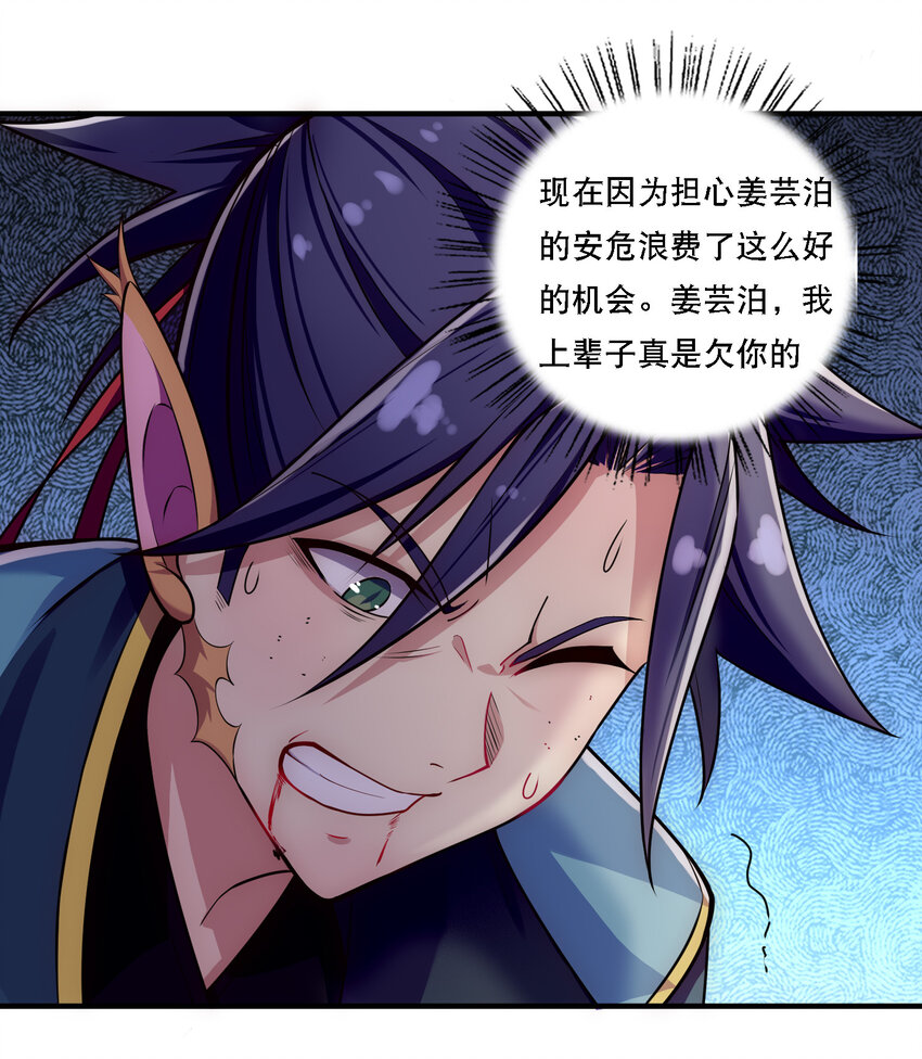 008 人至贱则无敌7