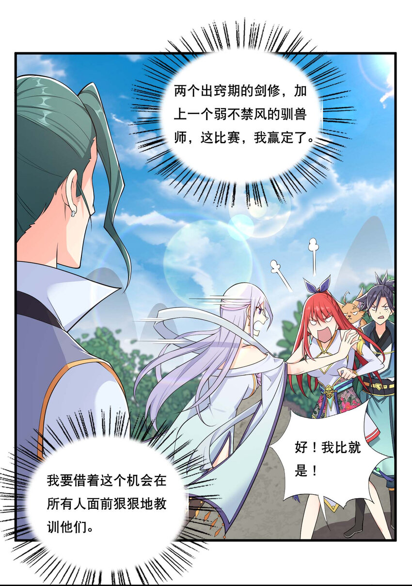 006 邹钰的一血16
