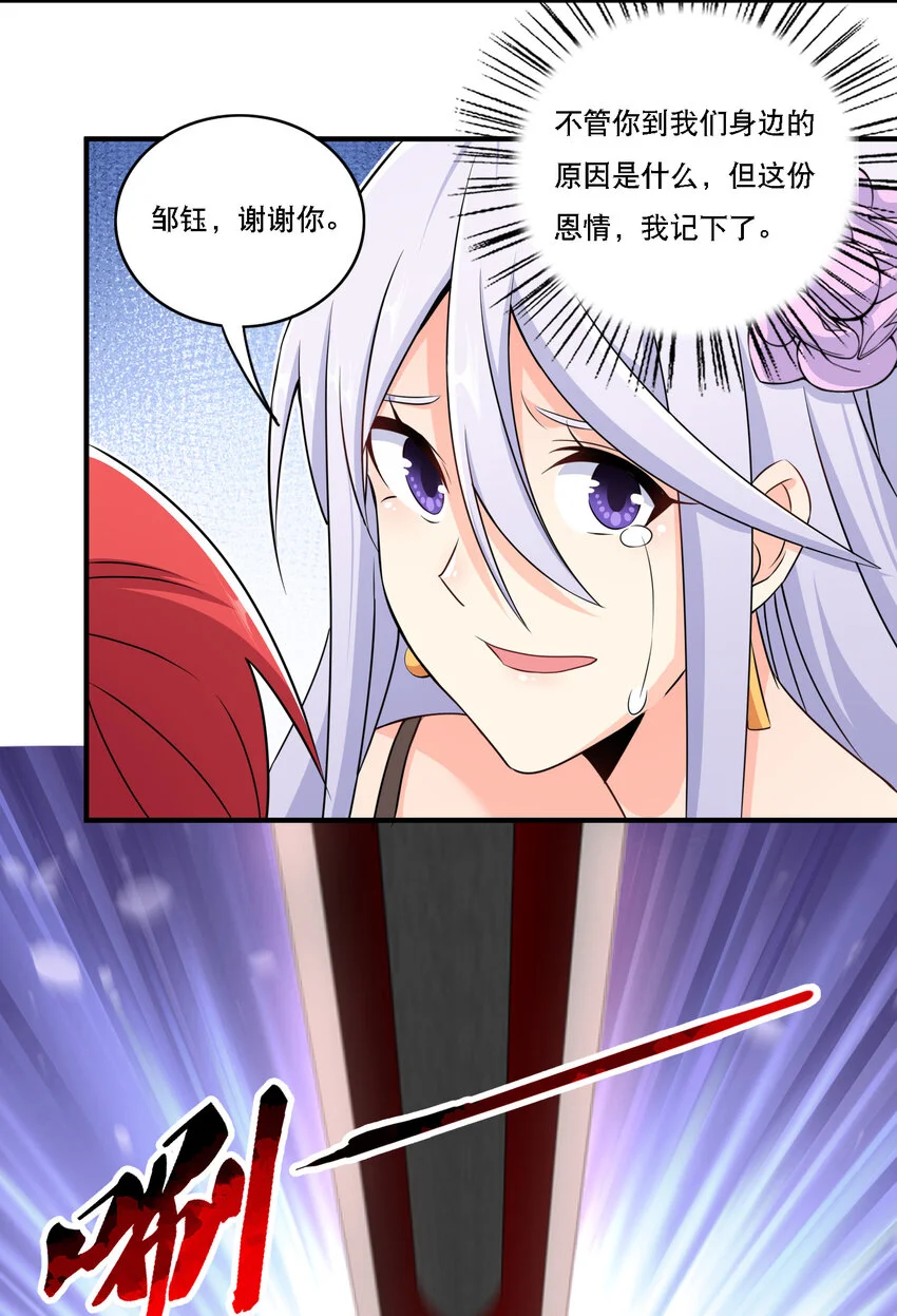 007 不暴露就会死42