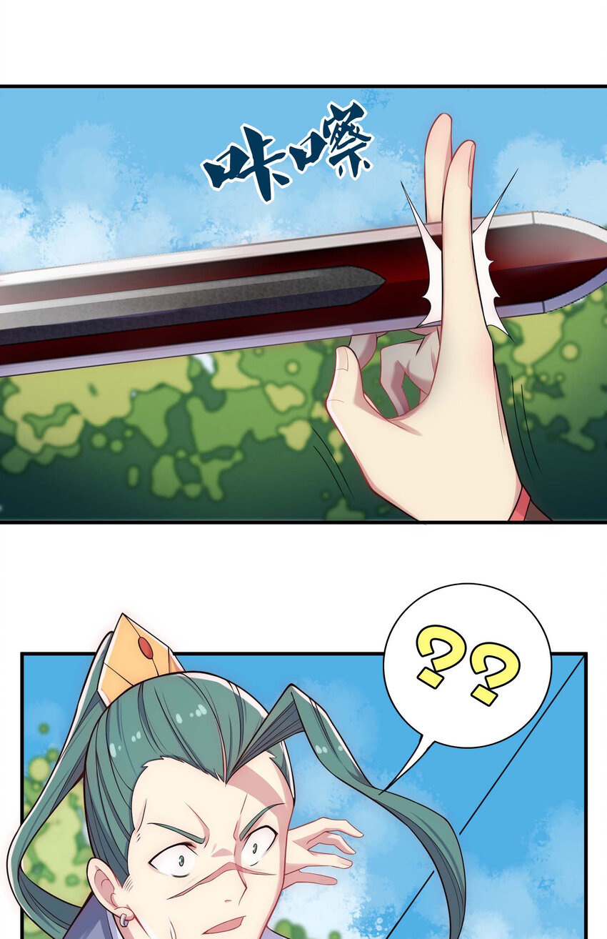 006 邹钰的一血47