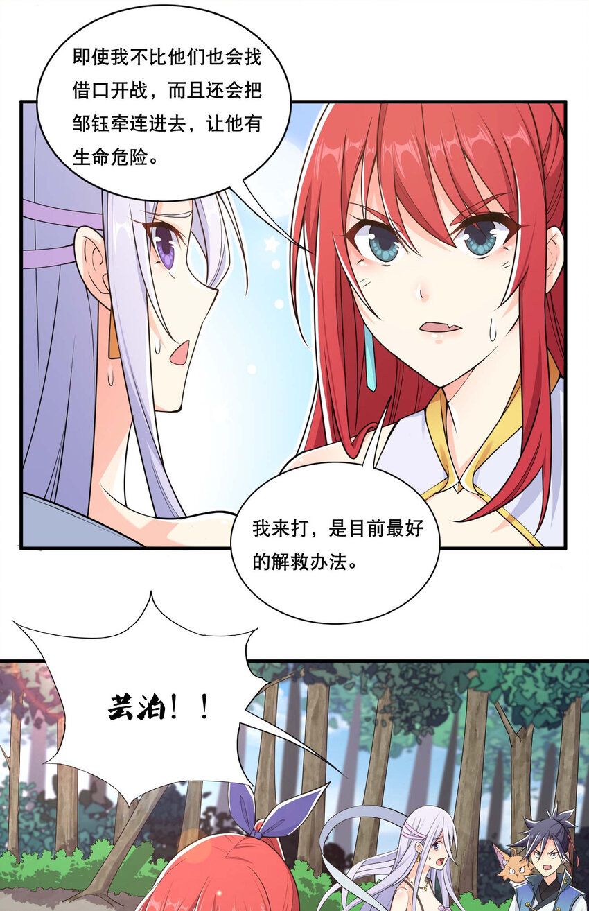 006 邹钰的一血18