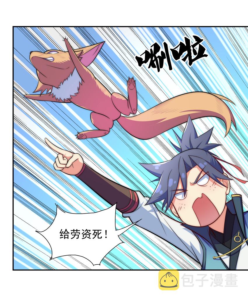 022 劳资还没亲过8