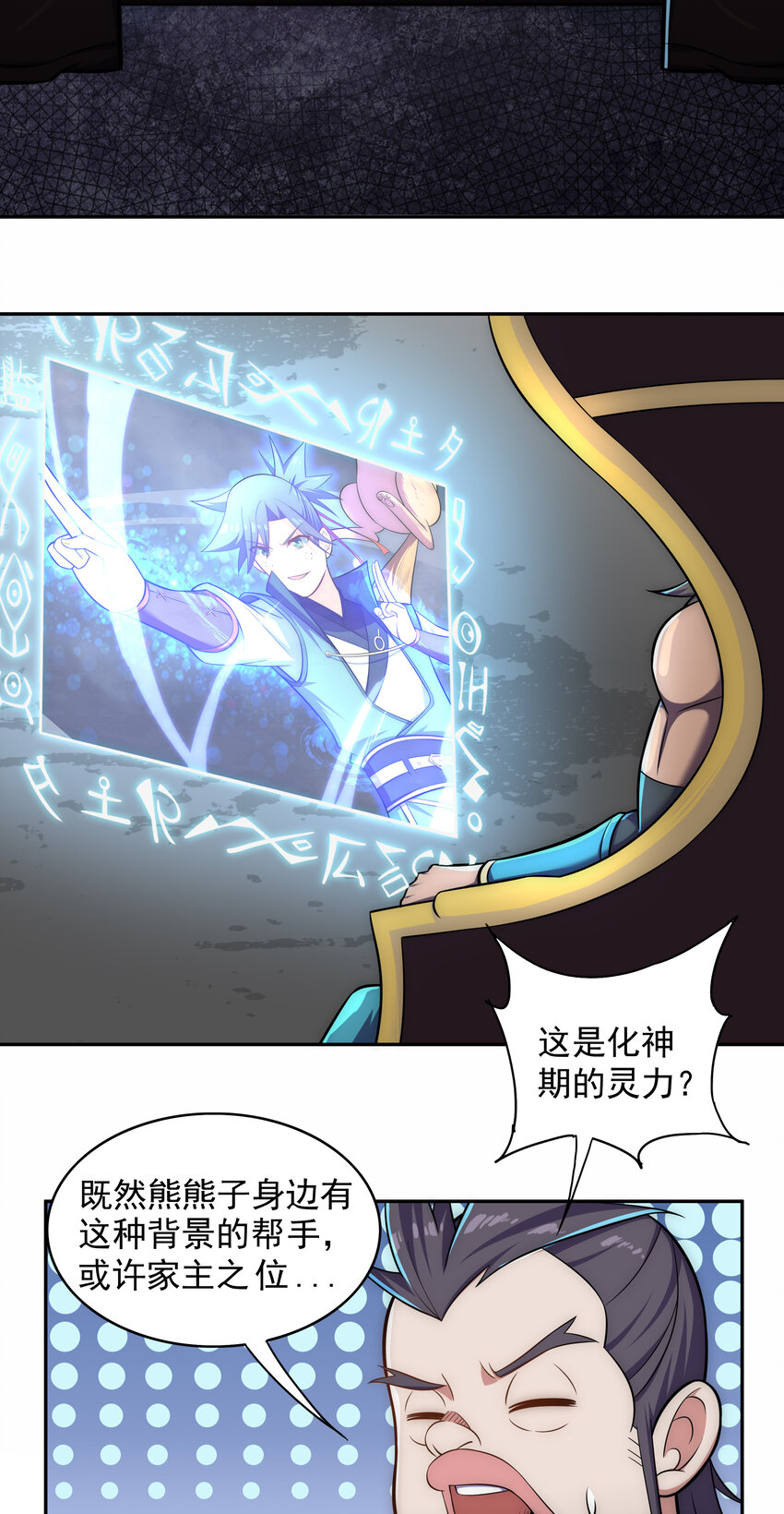 023 熊家堡之光20