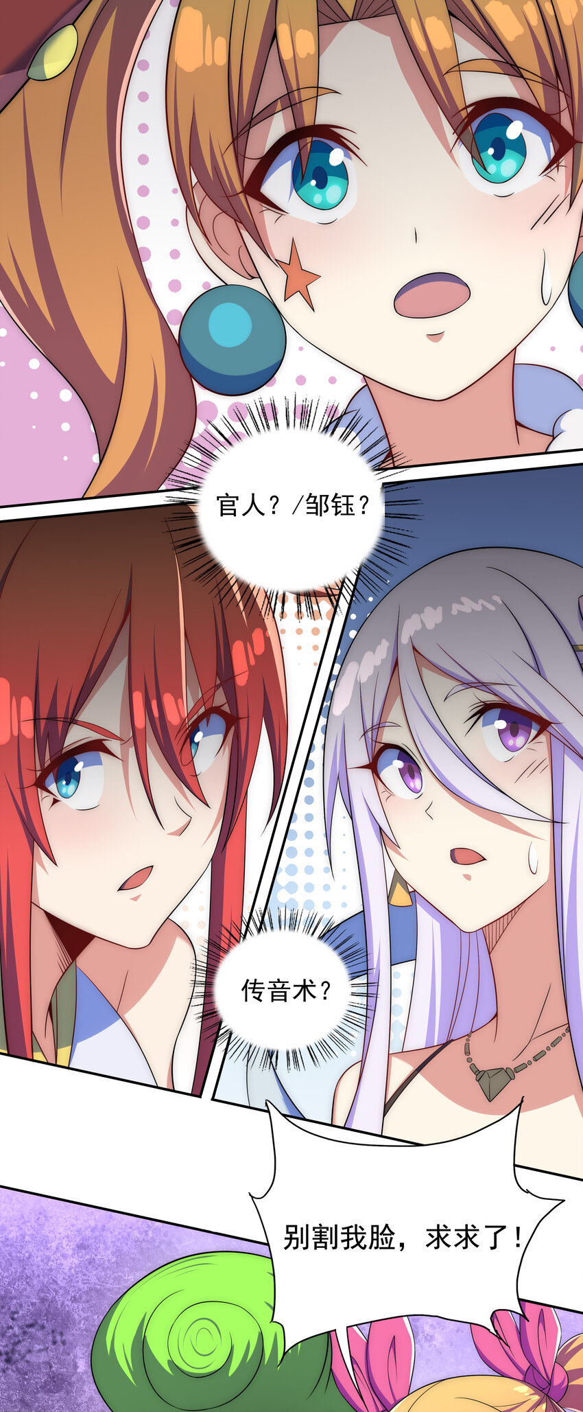 026 难道又要暴露了6