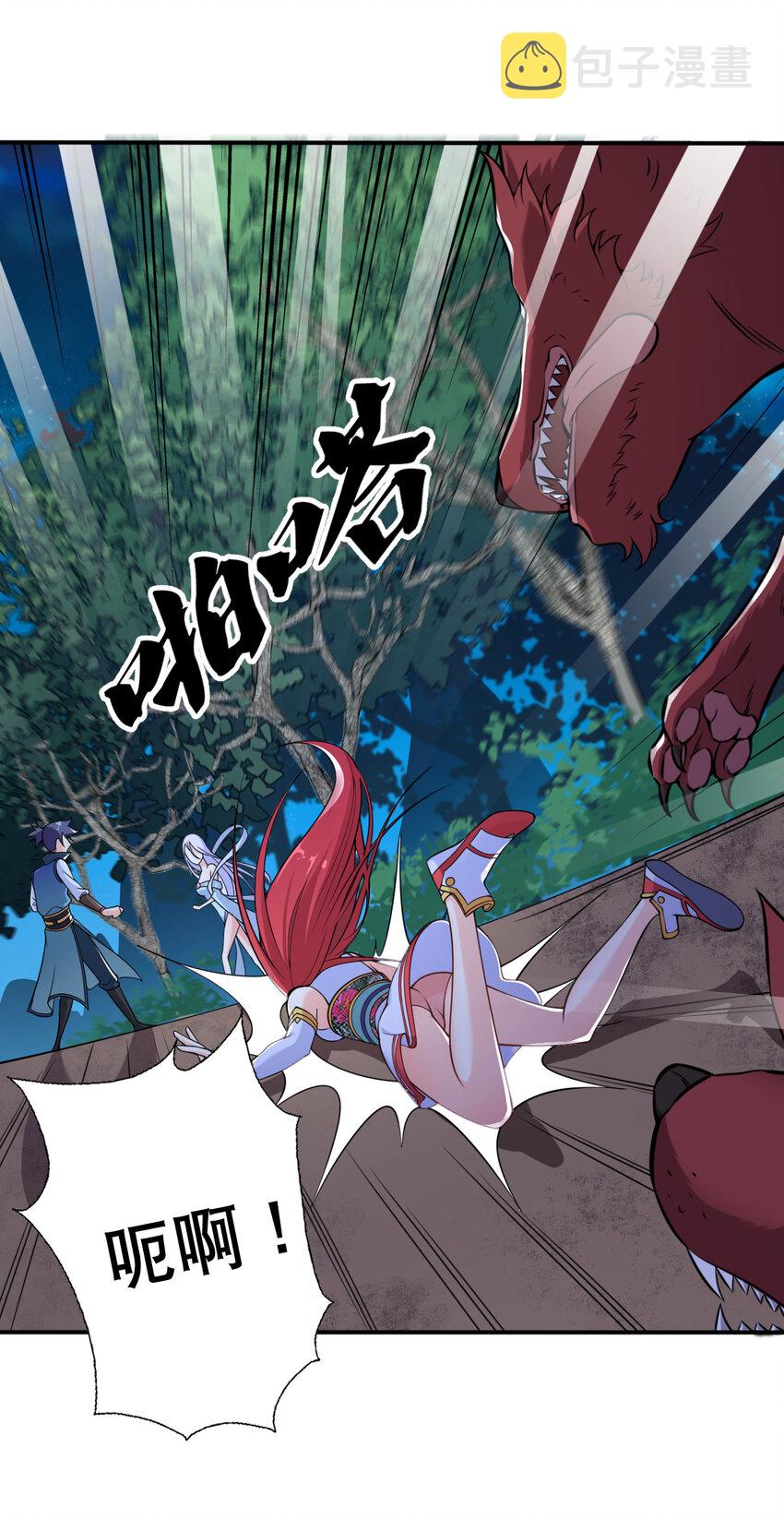 004 舔狗狼王26