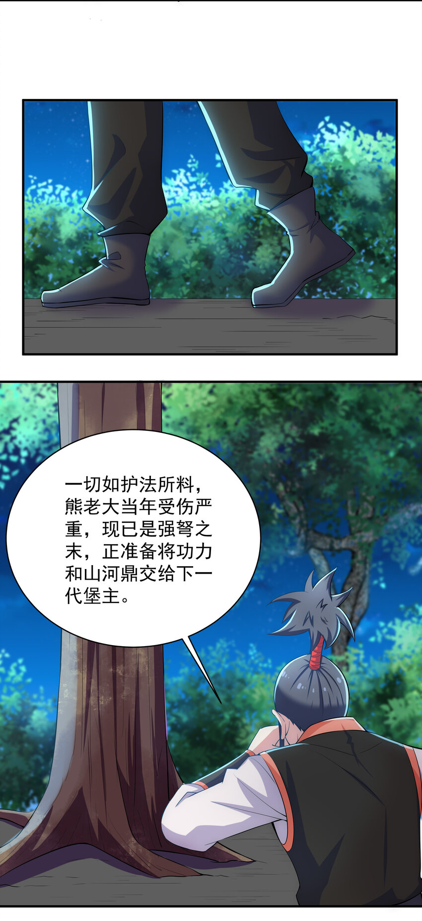 031 真正的星星33