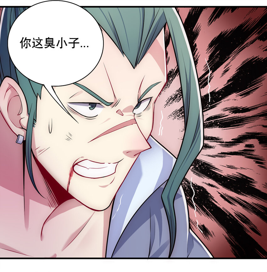 008 人至贱则无敌21