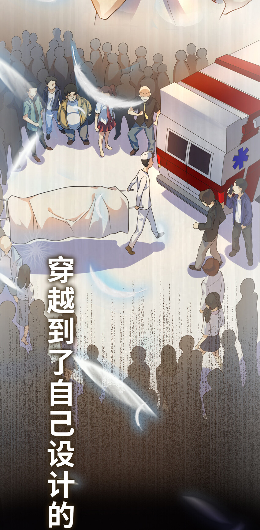 预告 预告2