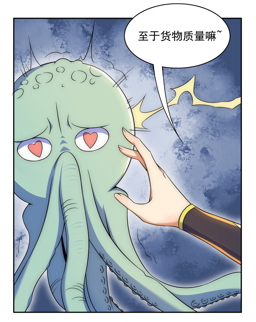 028 任务危机11