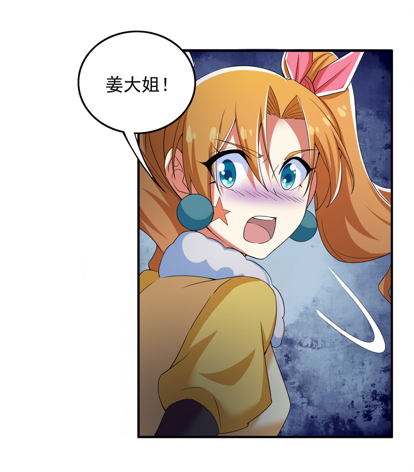 37 我还不想死51
