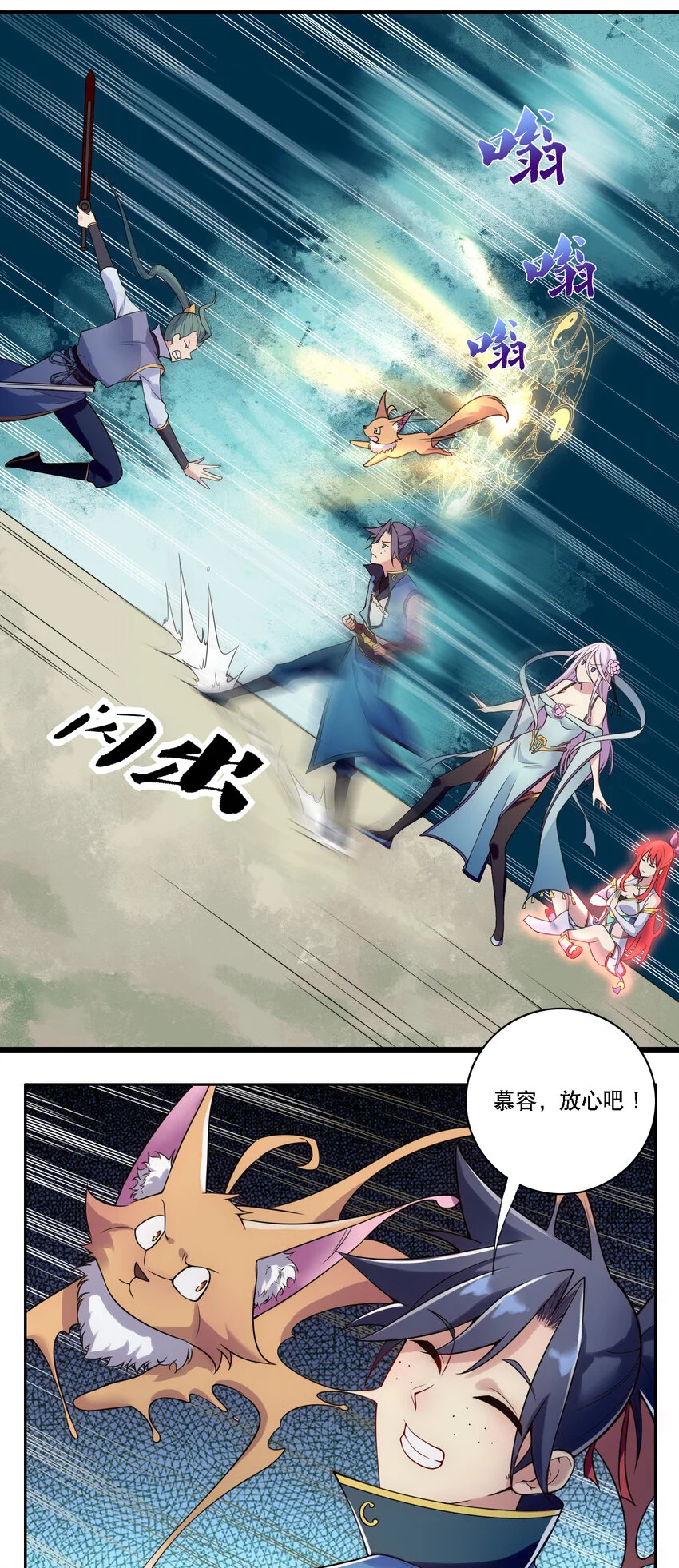 007 不暴露就会死26