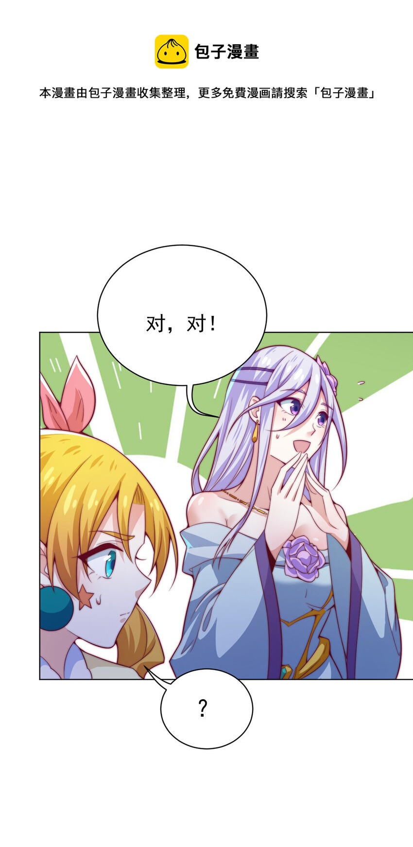 49 天境城57